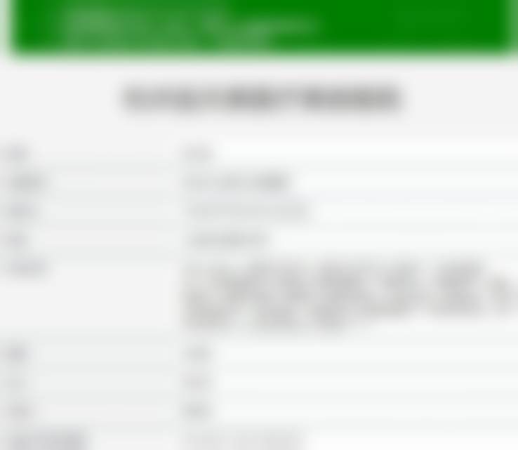 七、安心保护：杭州连天美半恒久纹唇安心之选