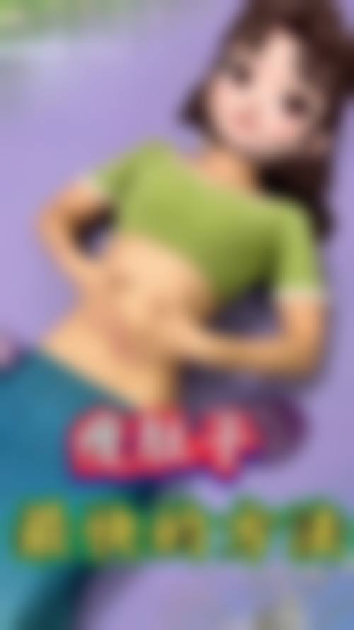 四、合肥福华医疗美容特色项目