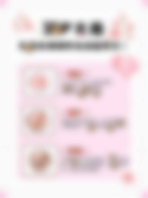 三、驻马店柴宇医疗美容诊所诊疗项目有哪些?