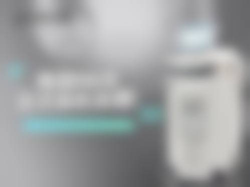 四、重庆华尔倍丽医疗美容诊所特色项目