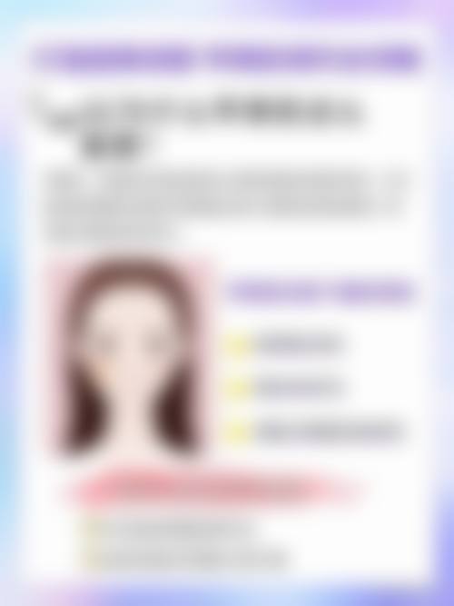 五、南京瑞淇出色医疗美容诊所地址及交通