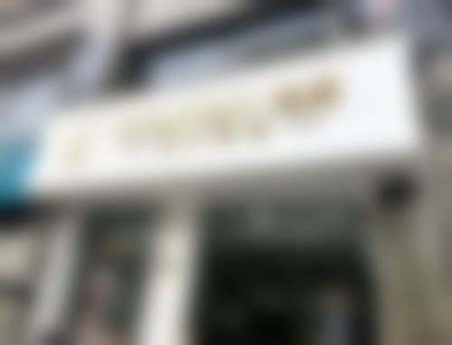 湖州长兴焕颜医疗美容诊所