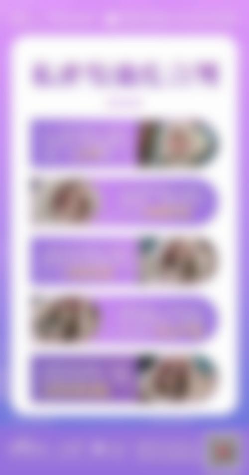 二、唐田擅长项目