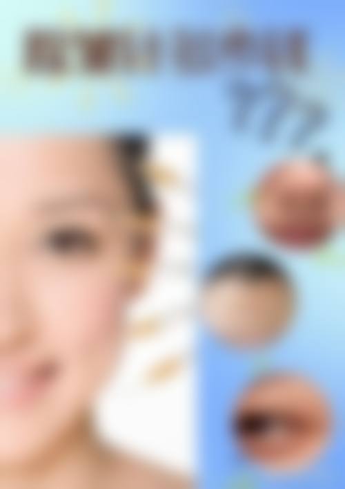 六、海口钰莹整形医院价格表