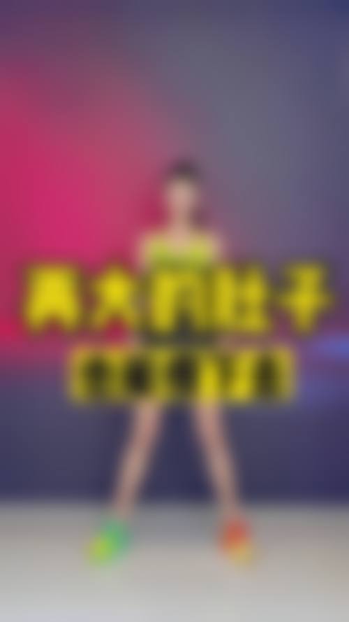 八、西安靳长安医疗美容诊所真实的患者评价