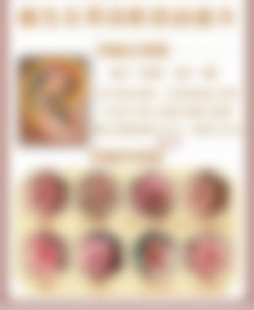 四、贺州广济格美整形医院特色项目