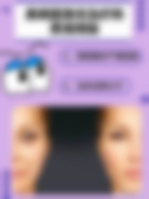 六、庆阳医师乔红英整形医院价格表