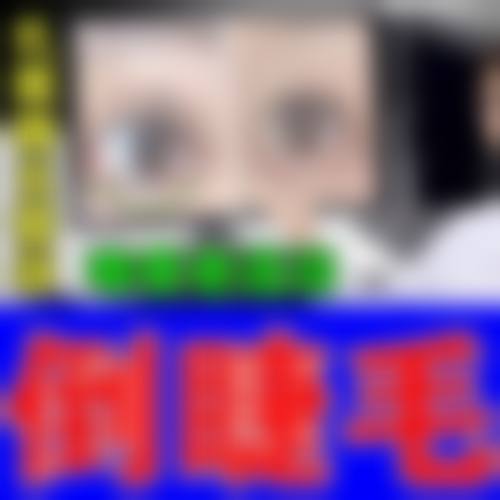 二、海口钰莹整形医院怎么样？