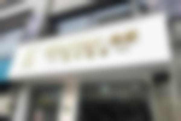 七、湖州长兴焕颜医疗美容诊所地址及交通