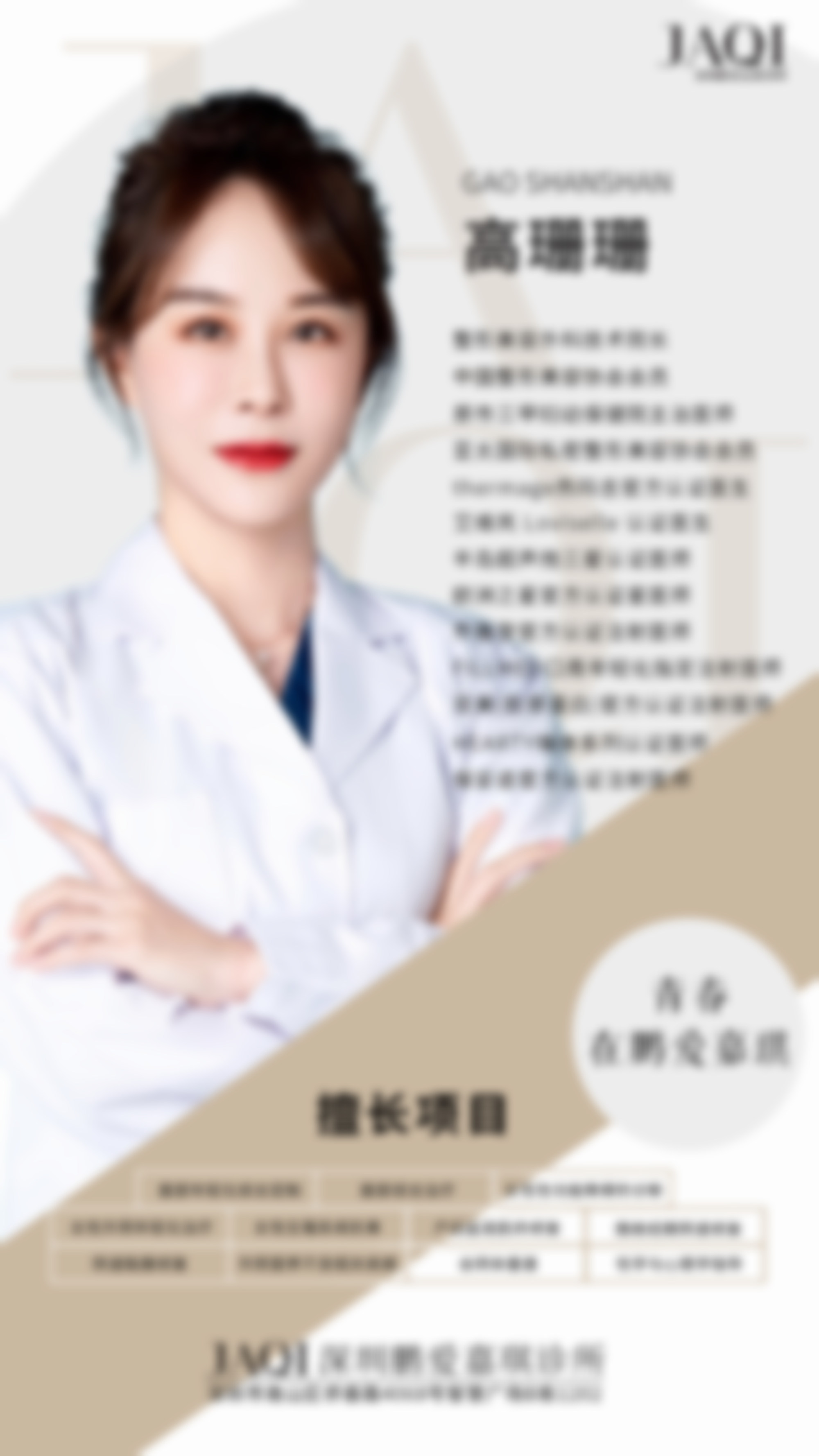 36岁女性割双眼皮好吗？了解手术要点与效果，助你理性变美！ 