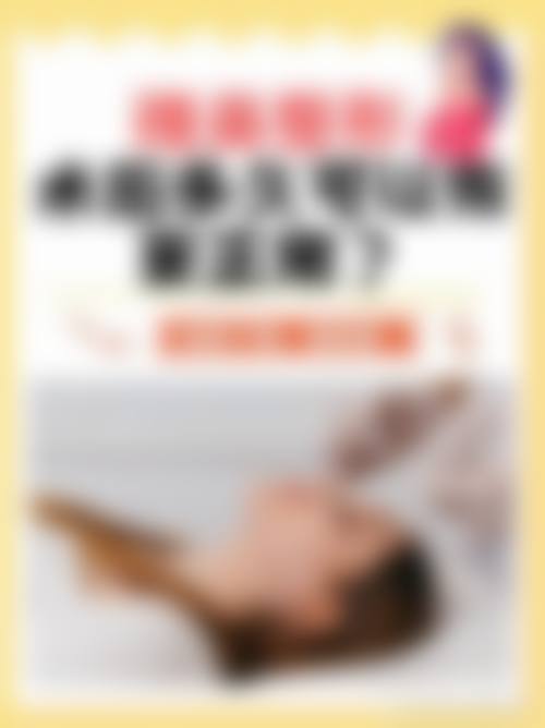 九、郑州伊莱美医疗美容真实的患者评价