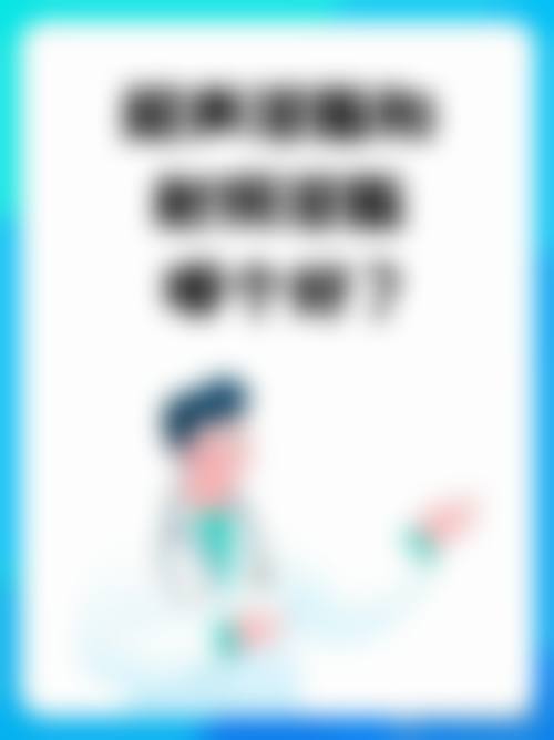 二、余姚妍美柏合医疗美容诊所怎么样?