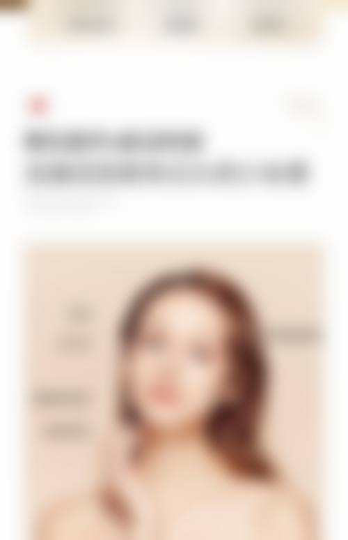 五、贵阳市妇幼保健院(医学美容科)价格表