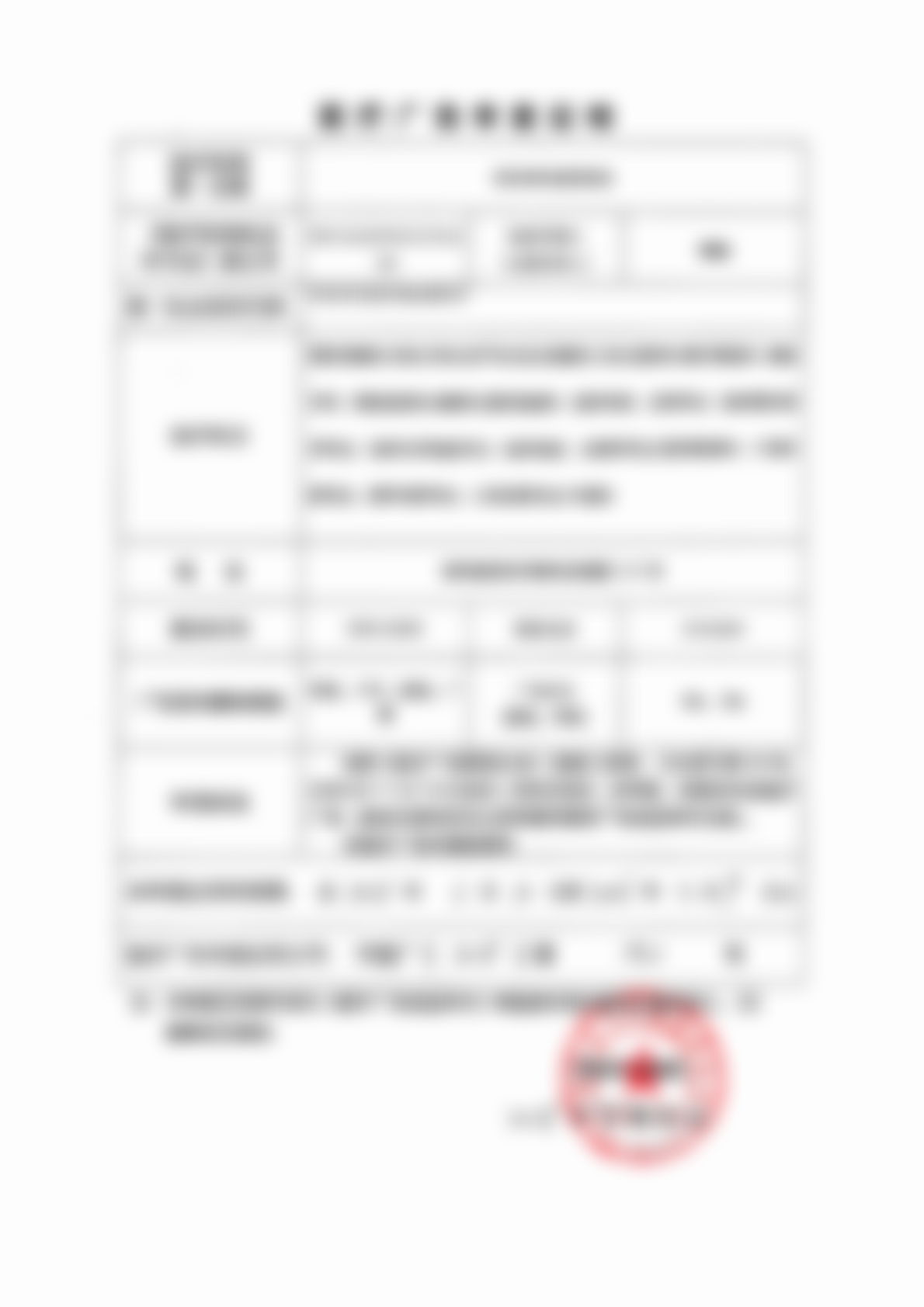 西安碑林慈爱医院调理性功能冲击波（50分钟）5500元，助力男性私密健康重塑活力 