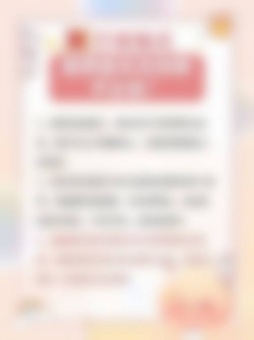 四、东莞雅乔整形医院特色项目