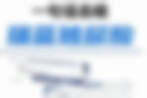 四、能不能只割一个双眼皮之美学考量