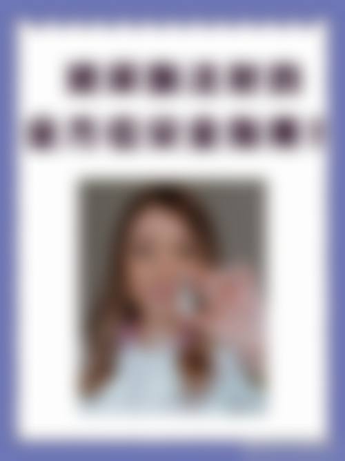 四、刘超凡收费价格表