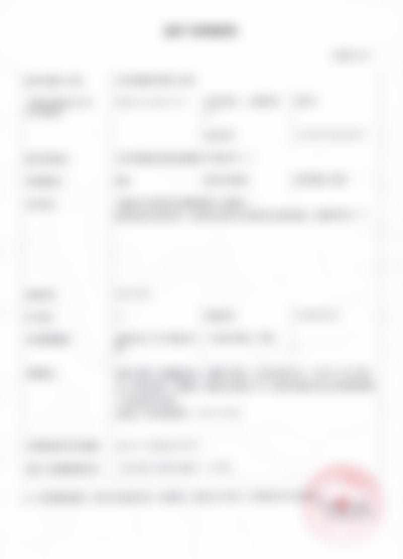 三、常双明技术优势