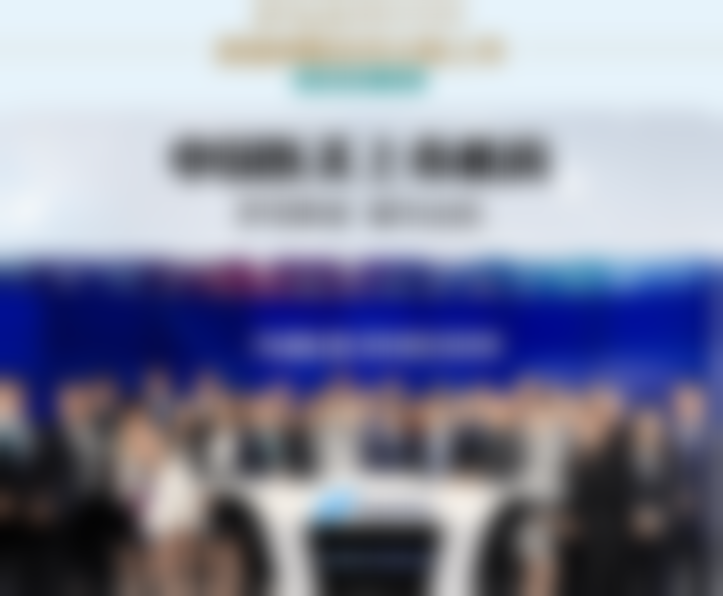 四、徐占锋收费价格表