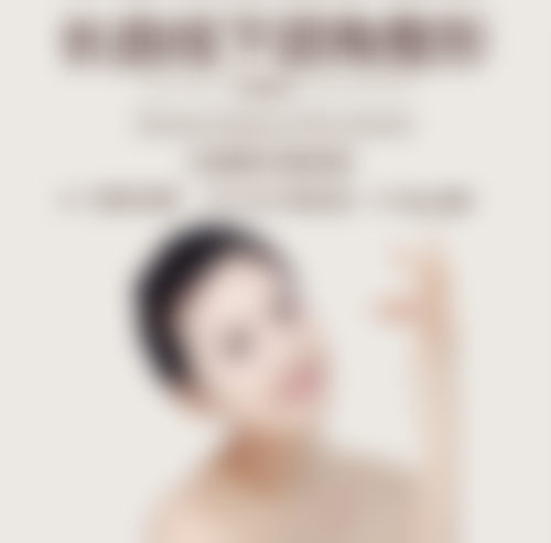 二、深圳华侨医院医疗美容科罗奇医生简介