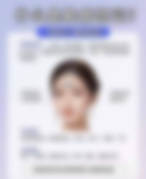 九、通化梅河口市百颜整形美容医院真实的患者评价