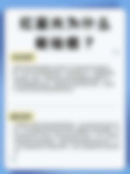 四、大连微美口腔美容中 心特色项目