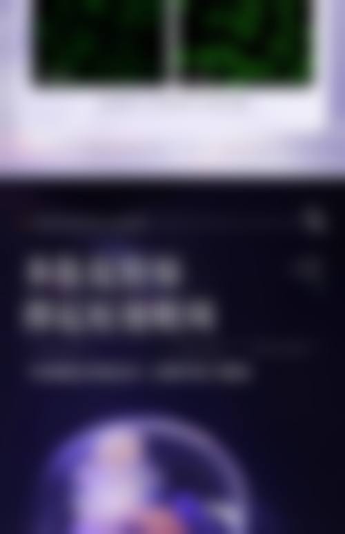 四、通化梅河口市百颜整形美容医院特色项目