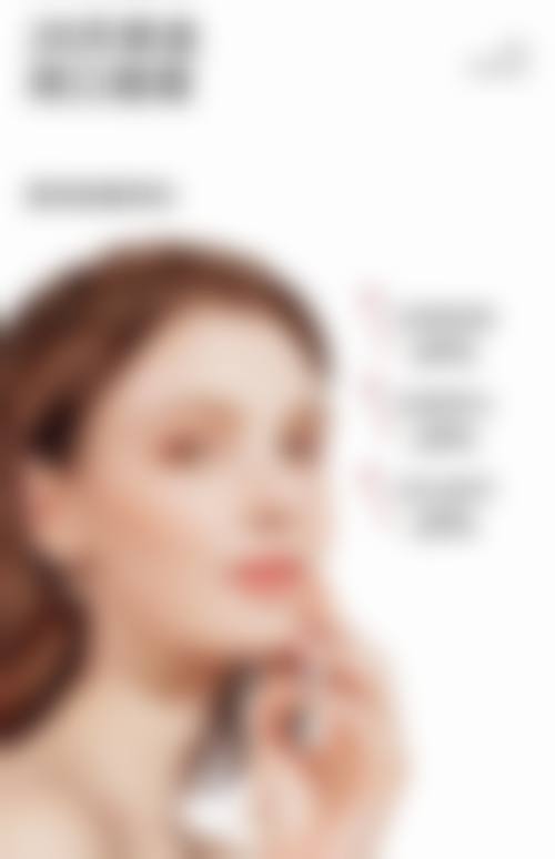 五、承德瀚美整形医院价格表