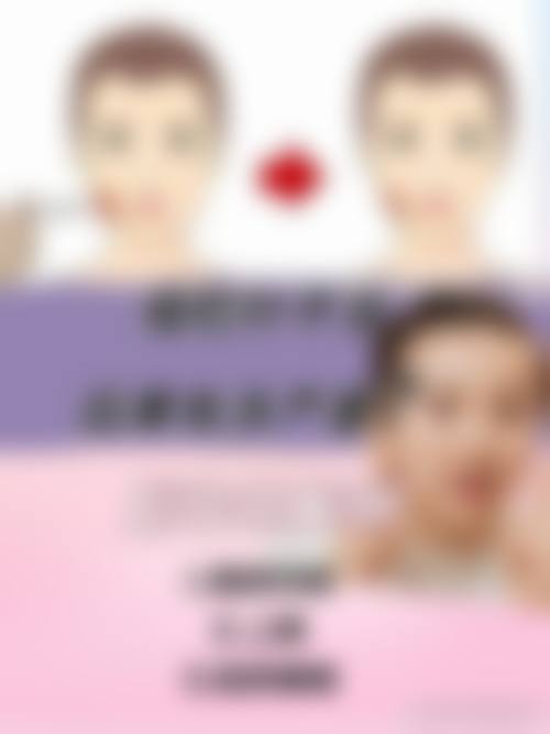 八、杭州临安芘丽芙医疗整形美容医院预约方式