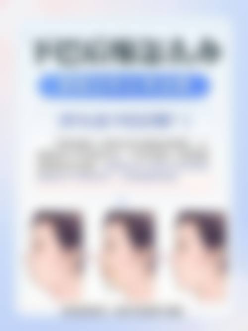 八、佛山市顺德区亚美医疗美容预约方式