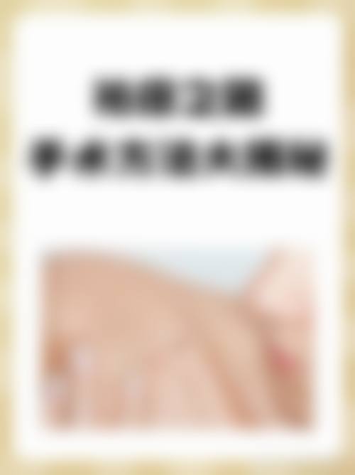 四、佛山和本医疗美容门诊部特色项目