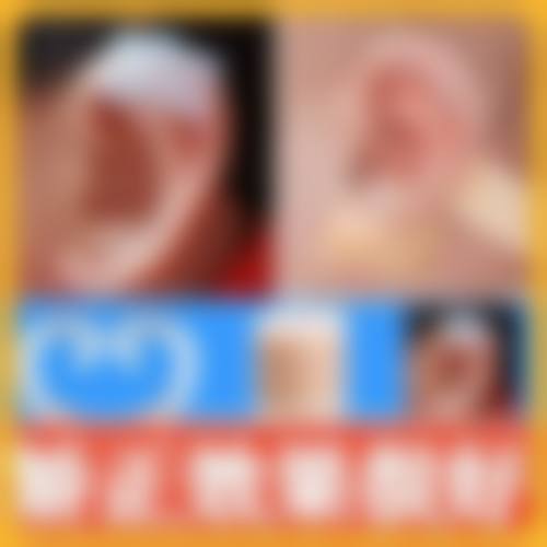 二、天津申伊医疗美容医院怎么样？