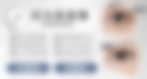 六、海口红妆整形医疗美容门诊部价格表