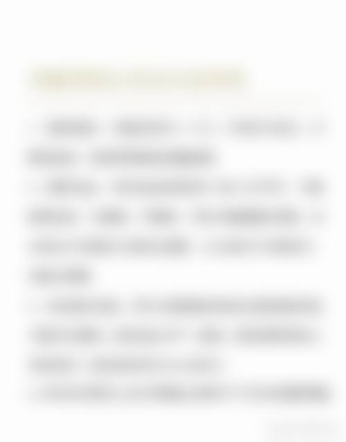 六、乐清艳后医疗美容诊所地址及交通