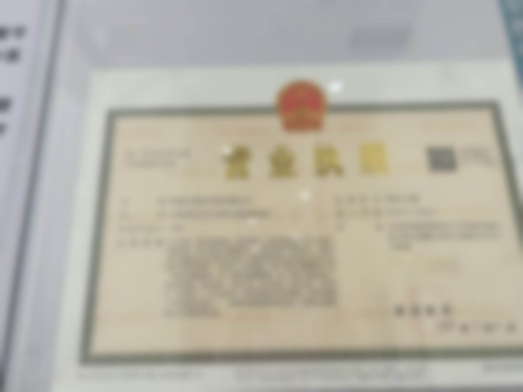 二、云南昭通大菲医疗美容诊所王威医生介绍