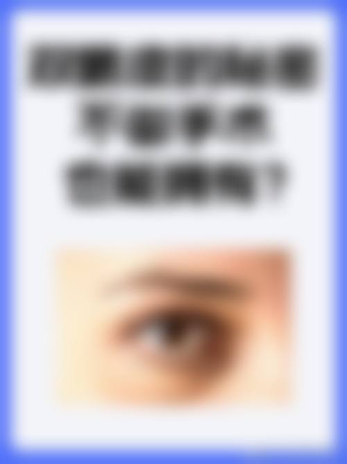 六、深圳格美整形医院地址及交通