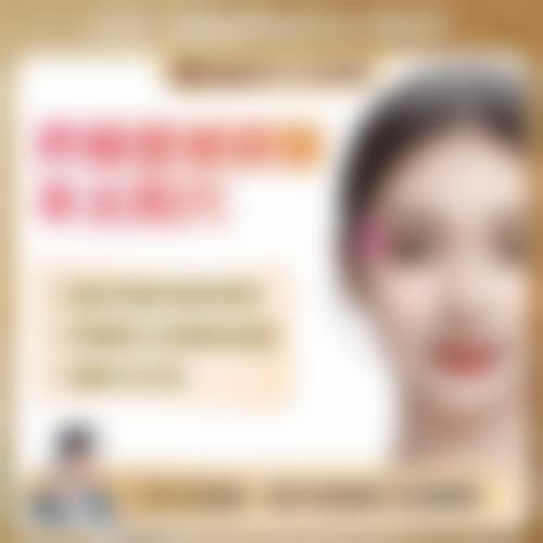 二、合肥爱春整形美容诊所怎么样？