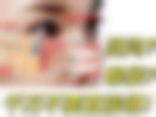 九、成都蜜拉贝儿医疗美容门诊部真实的患者评价