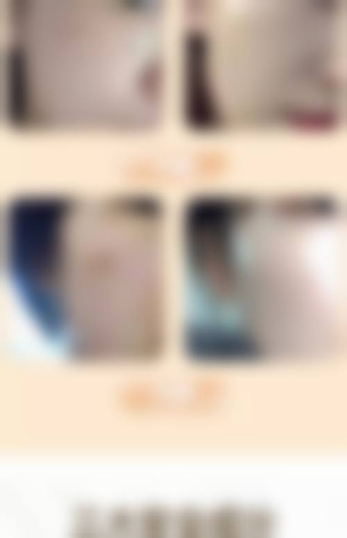 四、天津仁爱医院津美整形美容中 心特色项目