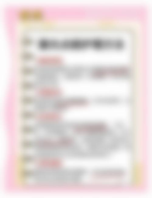 八、义乌柠栎整形美容门诊部预约方式