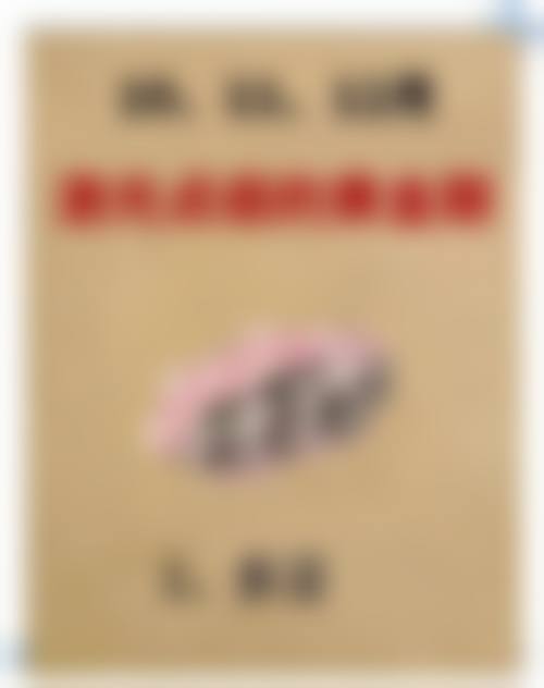 七、内蒙古呼和浩特青春美整形医院地址及交通