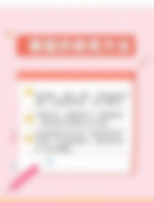 四、南宁熠美整形特色项目