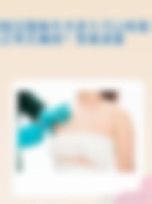 二、菏泽雅致医疗美容诊所怎么样？