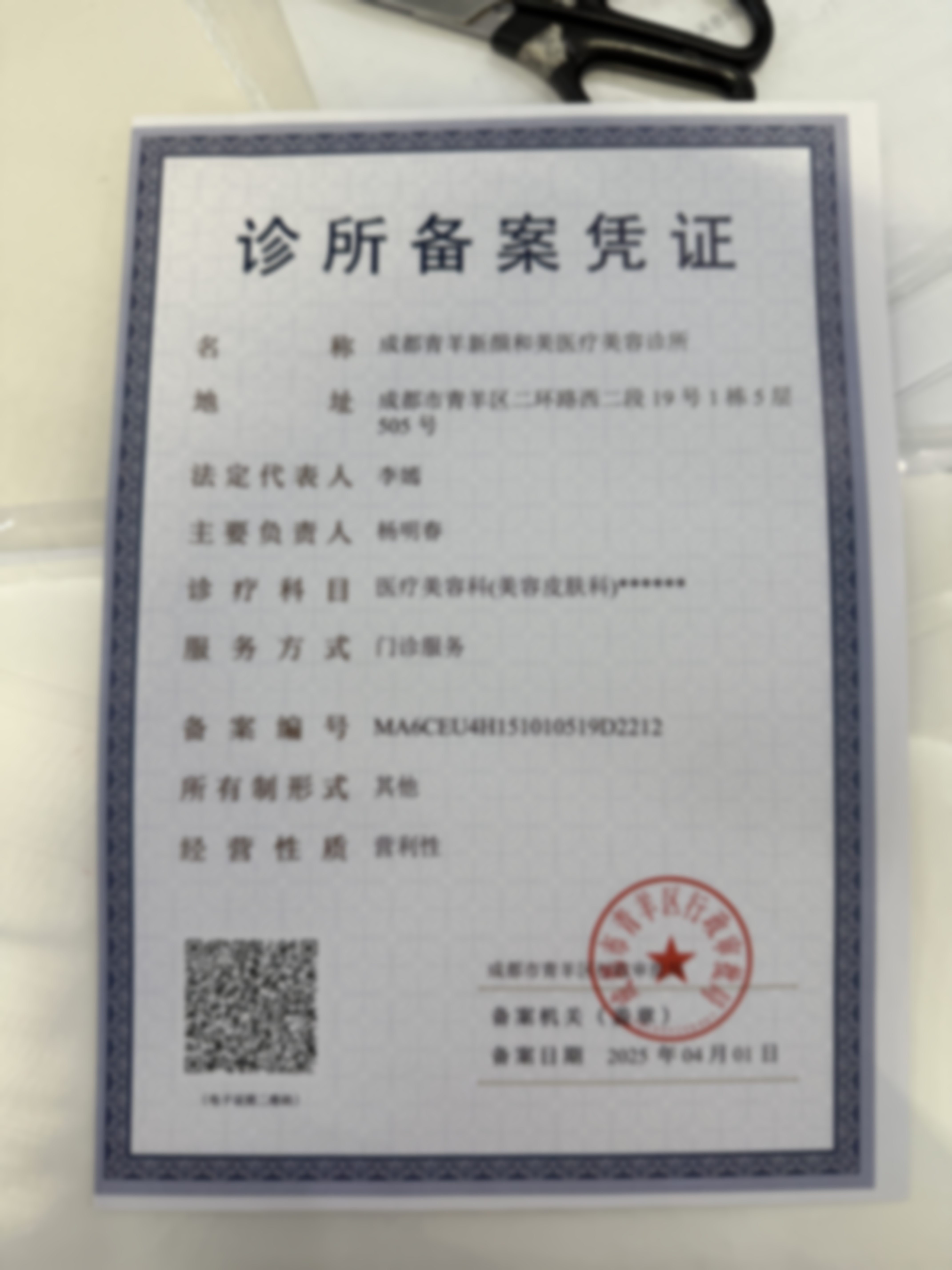 五、李嫣怎么预约？