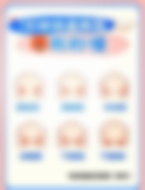 四、贺卫娟收费价格表