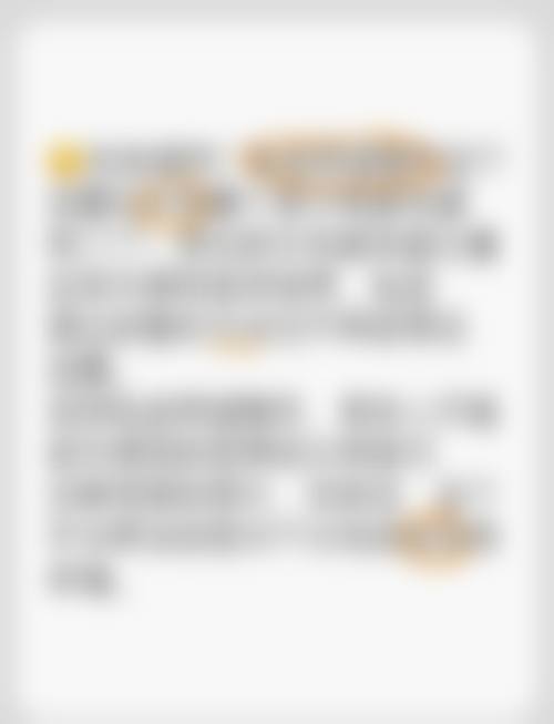 三、谢晨阳技术优势