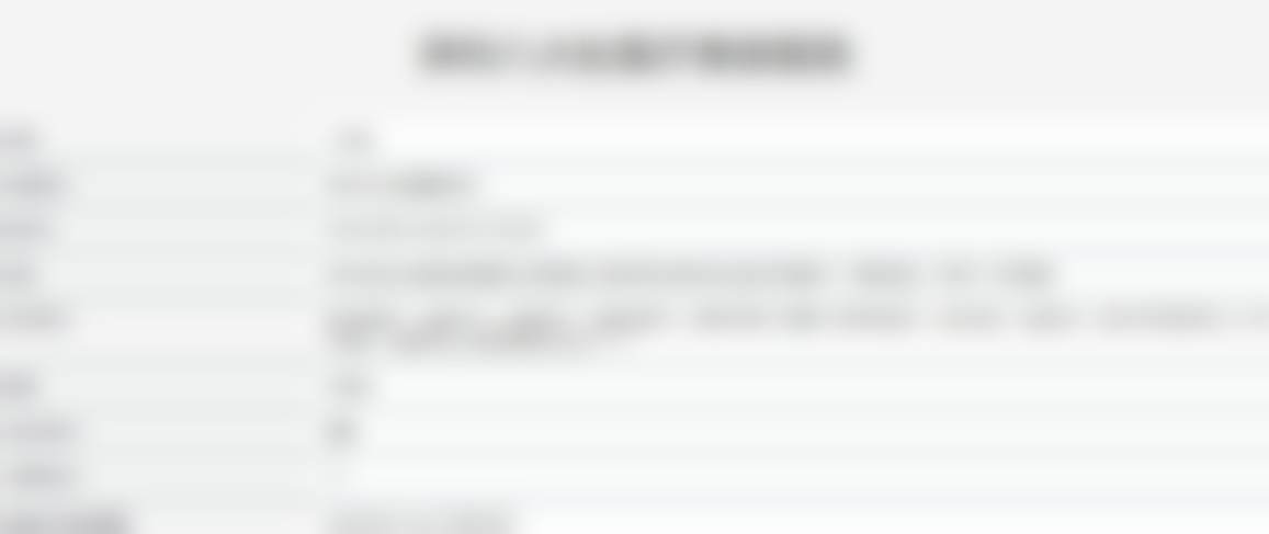 五、深圳八大处医疗美容医院胶原蛋白除皱项目的注意事项