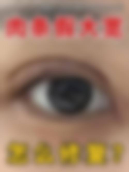 九、成都医学校第一附属医院真实的患者评价