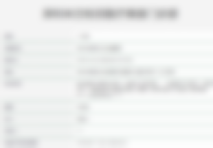 三、SamT.Hamra技术优势