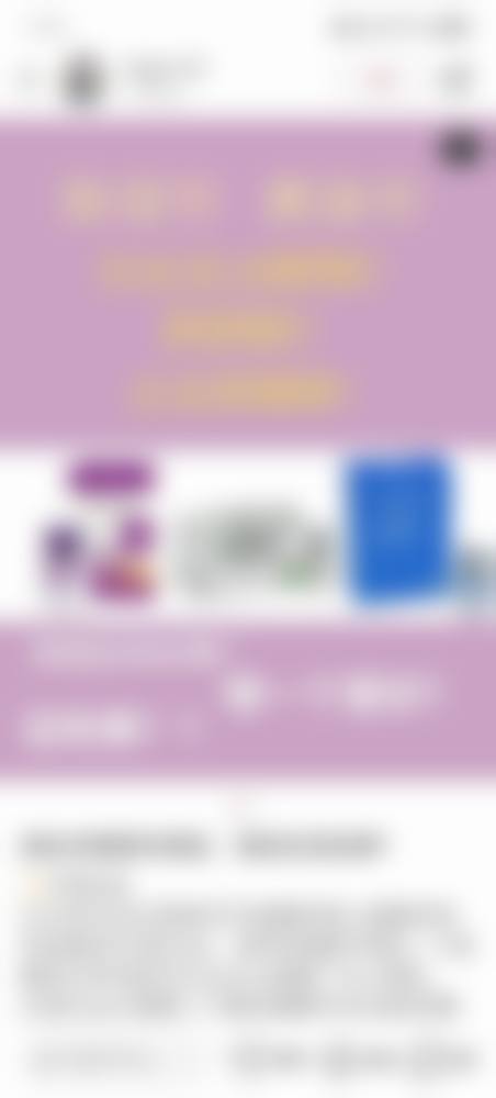 四、疤痕体质的治疗方法